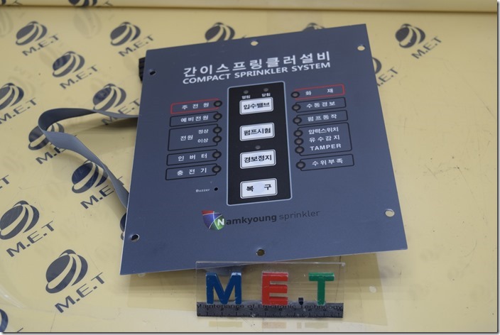 Namkyoung sprinkler COMPACT SPRINKLER SYSTEM (1)